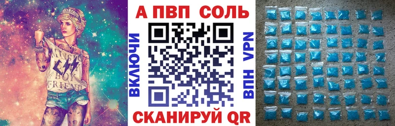Купить  Сегежа  A PVP СК 