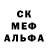 Alpha-PVP кристаллы Kamala Teymurova