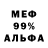 МЕТАДОН VHQ Polina Bell