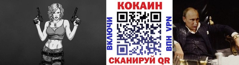 Купить закладки  Сегежа  КОКАИН Эквадор 
