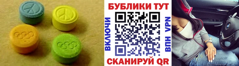 ЭКСТАЗИ Дубай Сегежа