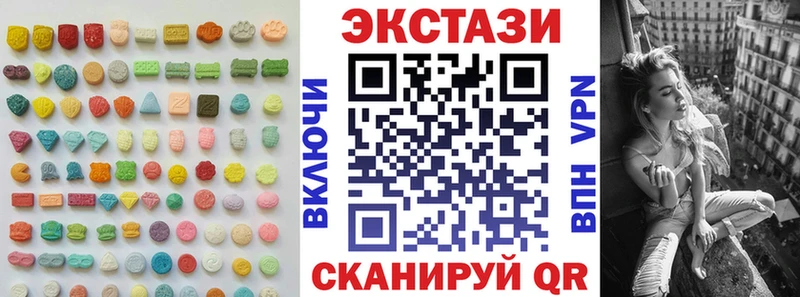 Купить Сегежа Ecstasy mix