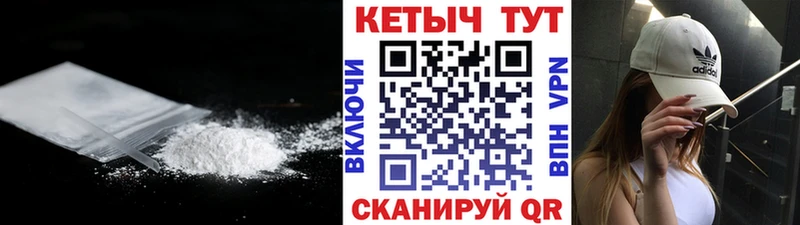 Купить где  Сегежа  Кетамин VHQ 