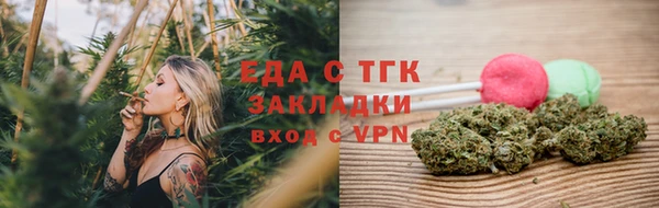 кокаин Лиски