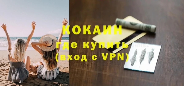 кокаин Лиски
