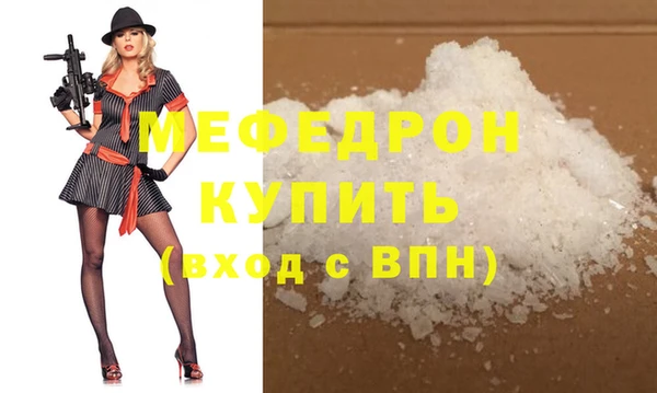 гидра Магас