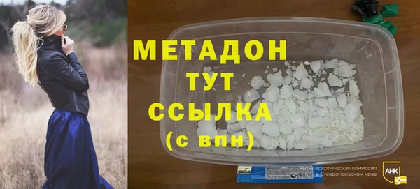 спайс Лихославль