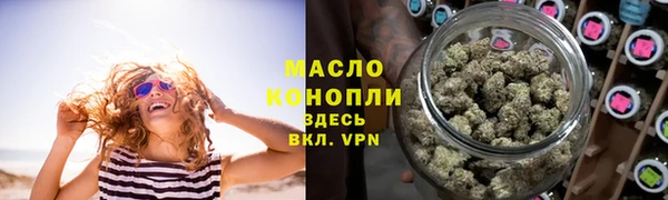 спайс Лихославль