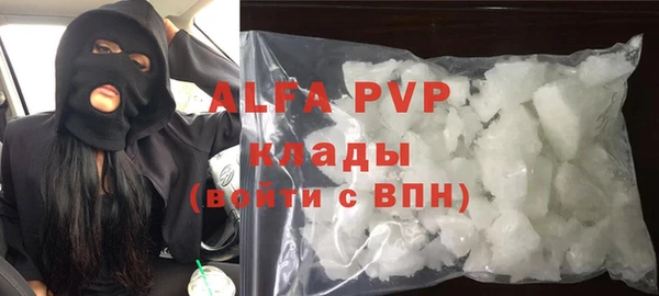 кокаин Лиски