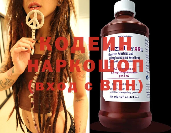 кокаин Лиски