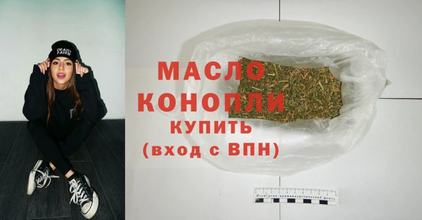 спайс Лихославль