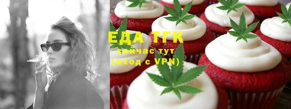 спайс Липки