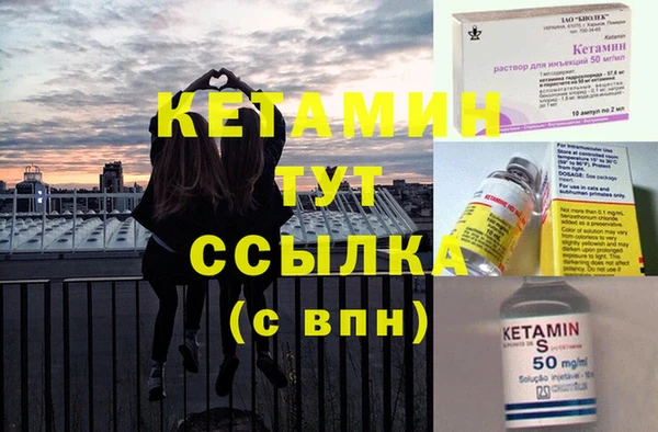 спайс Лихославль
