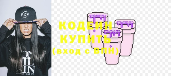 спайс Лихославль