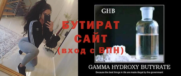 спайс Липки