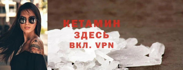 спайс Липки