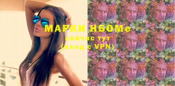 спайс Лихославль