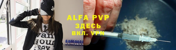 спайс Липки