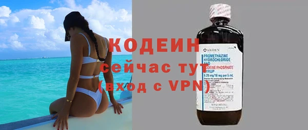 кокаин Лиски