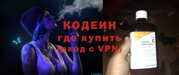 спайс Лихославль