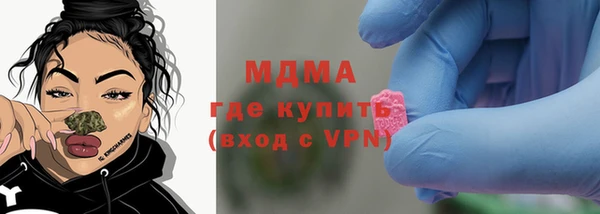 спайс Лихославль