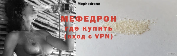 спайс Лихославль
