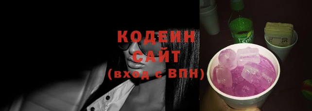 кокаин Лиски
