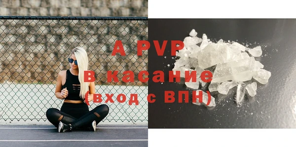 спайс Лихославль