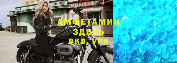 MESCALINE Магадан