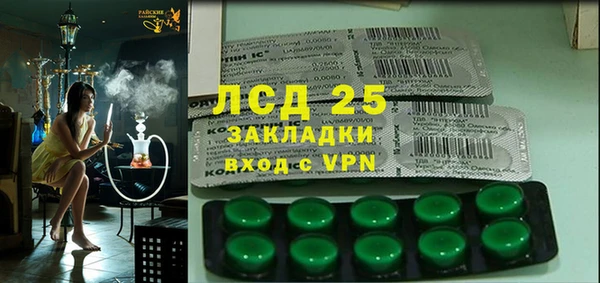 спайс Липки