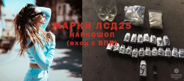 кокаин Лиски