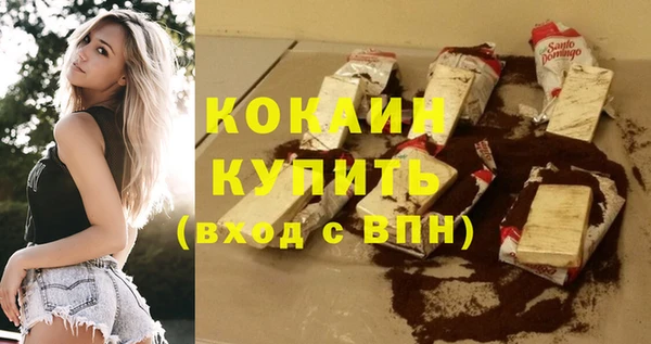 спайс Липки