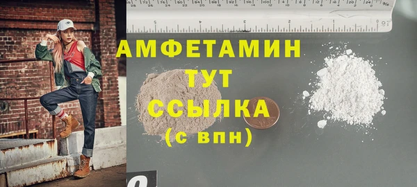 спайс Липки