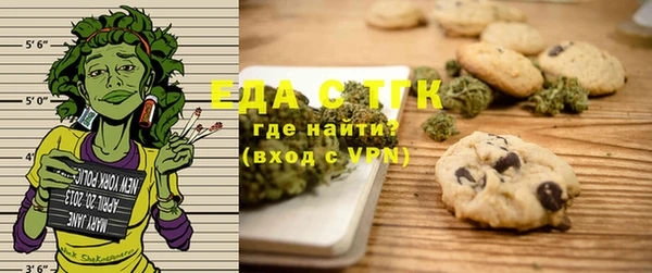 спайс Липки