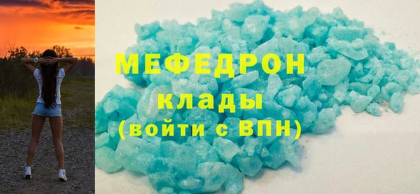 кокаин Лиски