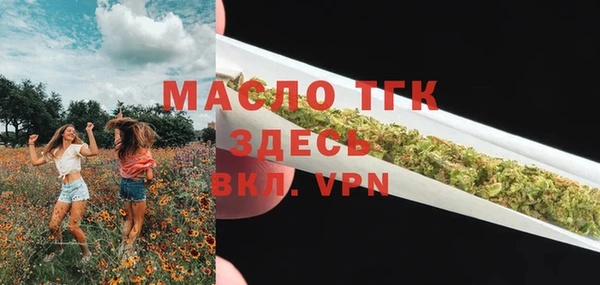спайс Лихославль