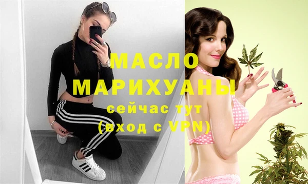 кокаин Лиски