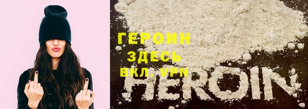 кокаин Лиски