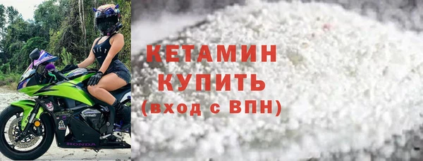 спайс Липки
