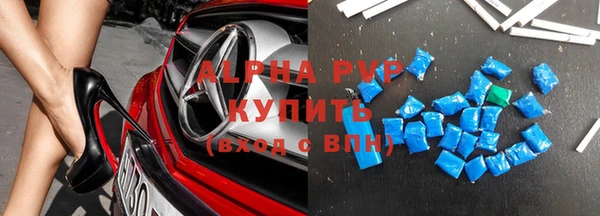 спайс Лихославль