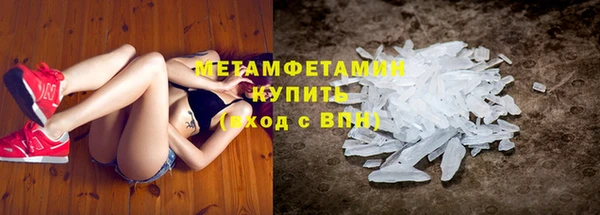 спайс Лихославль