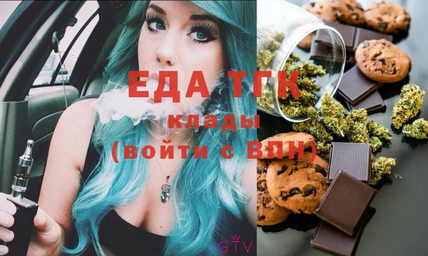 спайс Липки