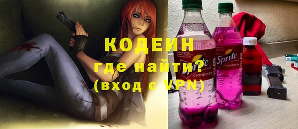 спайс Липки