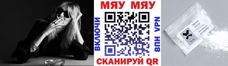 Мефедрон мука  Купить  Сегежа 